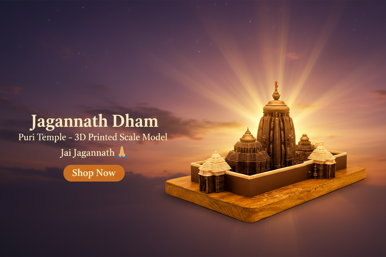Jagannath Dham – Twilight Dawn Banner