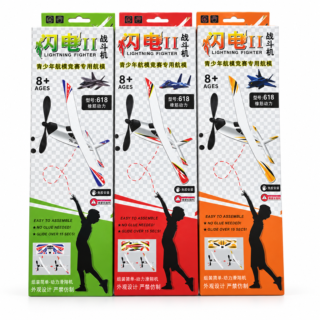 Lightning Fighter model airplane kit retail boxes in green, red and orange on a white background