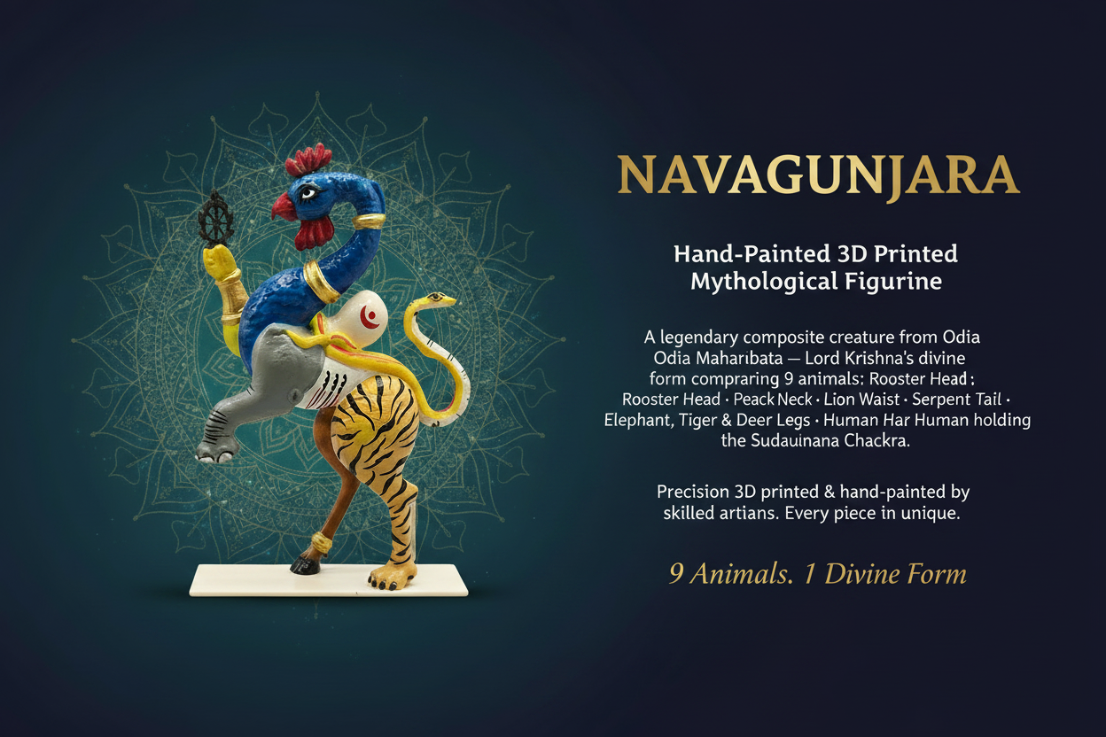 NAVAGUNJARA – Wide Banner with Description
