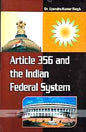 ARTICLE 356 AND THE INDIAN FEDERAL SYSTEM BY UPENDRA KUMAR SINGH (HARDCOVER) OLD BOOK